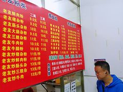 -脆珊粉店(明秀西路店)