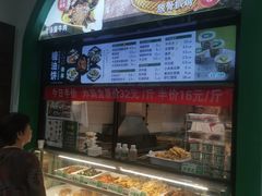-黑窑厂糖油饼烤鸭·清真菜(旗舰店)