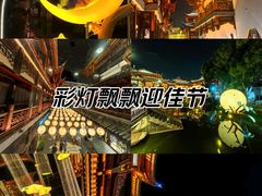 -豫园