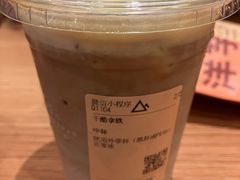 -去茶山(重庆万象城店)