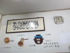 -永盛斋小吃(故宫店)