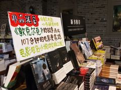 -大众书局(福州路店)