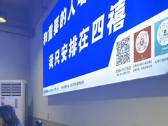 -四禧精酿烧烤串吧(大明湖店)
