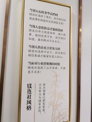 -镁连社·美联社