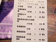 -胡桃里音乐酒馆(万科城市广场店)