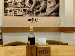 -四季美汤包(汉口里店)