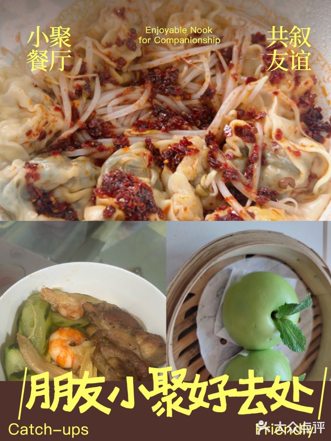 晒一晒我今天的午餐[笑脸]