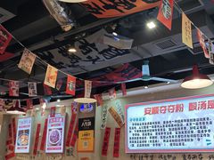 -黔有有贵州酸汤夺夺粉火锅(五味十字店)