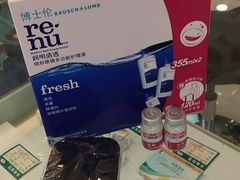 -大明府国际眼镜(太原北街店)