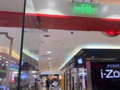 -喜家德虾仁水饺(青岛永旺东部店)