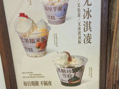 -太犇牛手作茶铺(江北虹悦城店)