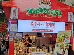 -香港鸳鸯王(西湖路店)