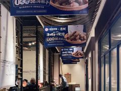 -小船渔村•大连菜•大连焖鱼(黄河路店)