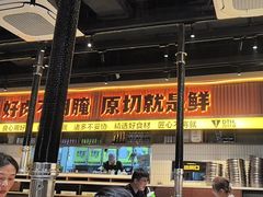 -大叹号·朝鲜族烤肉(潍坊泰华城店)