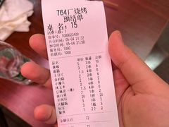 -764厂烧烤总店