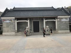 -黄埔古港