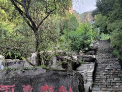 -狼牙山风景区