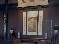 -绍兴鲁迅故里·沈园景区