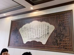 -乳仔牛牦牛汤锅 烤羊排(松潘古城店)