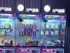 -神帆·元气汤泉(解放西路店)