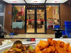 -范氏烧鸡公·甲鱼馆(郭徐岭广场店)