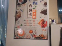 -MEET COFFEE婉约咖啡(宝善公寓店)