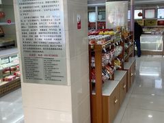 -桂顺斋(西花市店)