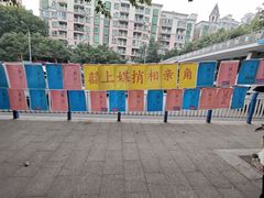 -龙头寺公园
