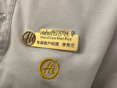 -海底捞火锅(苏宁广场店)