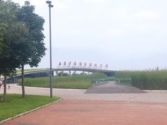 -西安浐灞国家湿地公园