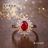 红宝石戒指选那九款，看着一篇就够了