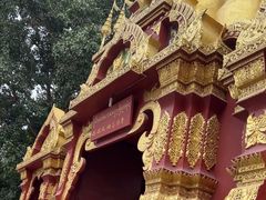 -西双版纳总佛寺