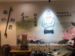 -虎哥私房菜(馒头山店)