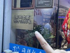 -东江海鲜大排档·潮汕菜·砂锅粥