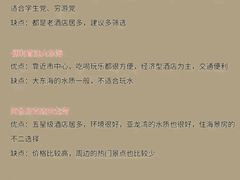 -锦里海景海鲜餐厅.三亚老字号(亚龙湾中心广场店)