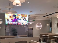 -黄记煌三汁焖锅(招商花园店)