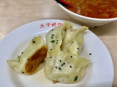 锅贴-玉华饮食店(茅台路店)