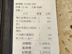 -玖尹-新派中式餐酒馆