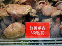 -太婆天府山珍酒楼(亚运村店)