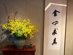 -新荣记(湾仔店)