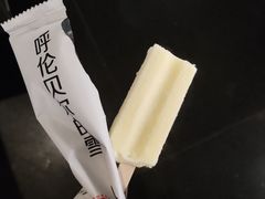 -很久以前羊肉串(南京路第一百货店)