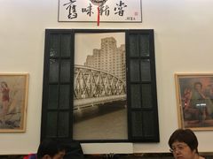 -三两春(浦三路店)
