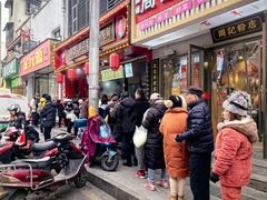 -清泉阁包子铺(中山路店)