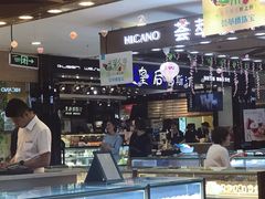 -皇后西斯汀饼店(文化路店)