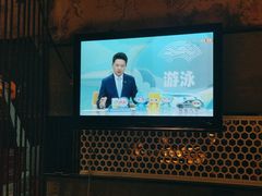 -肉串汪(月坛店)