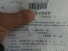 -大连医科大学附属第二医院(总院)