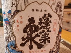 -伊藤ITO(侨福芳草地购物中心店)
