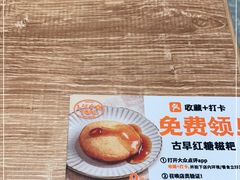 -小满手工粉(北京来福士店)
