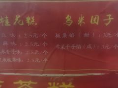 -又见炊烟私房菜(敬亭路店)