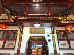 -得月楼·省级非遗·传统苏帮菜(观前店)